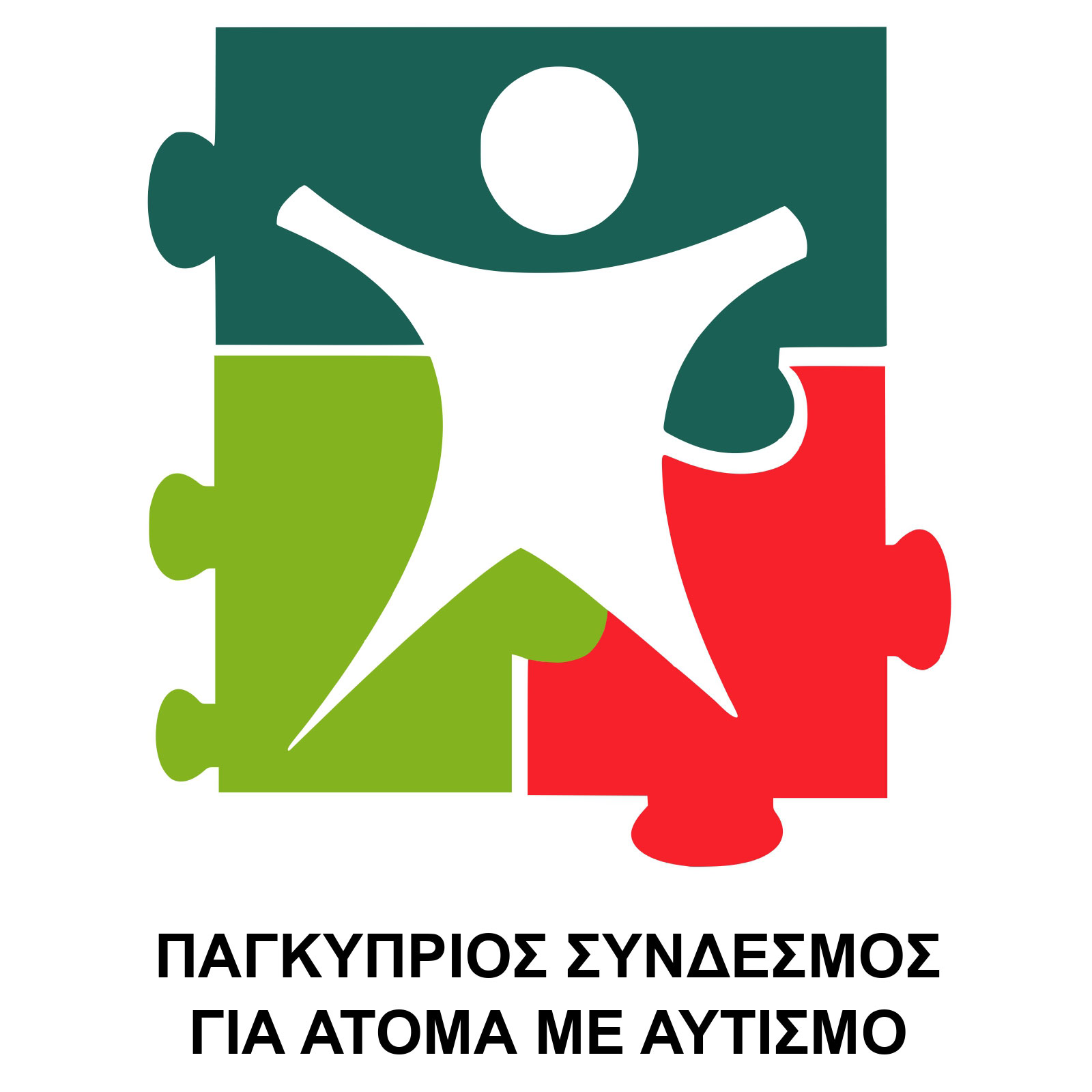 Autism Society Cyprus